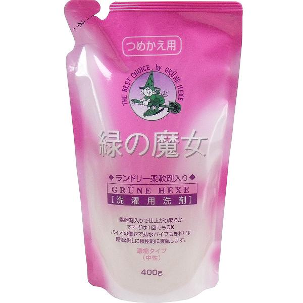 【24個セット】 緑の魔女 ランドリー 柔軟剤入 詰替用 400g 緑の魔女ランドリー 洗...