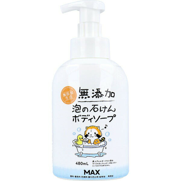 ▼まとめ買いがおすすめ！ 2個セット（人気） 5個セット（限定） 10個セット（爆安） ポンプを押すだけでクリーミーな泡が出る、水と植物生まれの洗浄成分だけのシンプルな無添加ボディソープ。【セット内容】●ボディソープ × 10個●1個あたり：480ml【特徴】●香料、着色料、防腐剤、酸化防止剤、鉱物油を使用しない無添加処方●ポンプを押すだけでクリーミーな泡が出る泡タイプ●植物油から抽出した3種の成分をオリジナル黄金比でブレンド●皮膚アレルギーテスト済●顔にも身体にもご使用いただける【仕様】内容量480ml使用方法ポンプのストッパーを外してからポンプを押す。泡を手に取り、肌を包むように洗う。その後はていねいに洗い流す。区分化粧品（ボディ洗浄料）成分水、カリ石ケン素地【使用場所】●赤ちゃんの沐浴　●敏感肌の方【ご注意】●使用中や使用後に赤味、はれ、かゆみ、刺激などの異常が現れた場合は、使用を中止し、皮膚科専門医等にご相談ください●目に入らないように注意してください。目に入った場合はすぐにきれいな水で洗い流してください●傷やはれもの、しっしんなど異常のある部位には使用しないでください●乳幼児の手の届かないところに保管してください●ボトルは立てたままポンピングし、ふらないでください●低温で保管した場合、石けんの一部が固化し、泡が出にくくなったり、液が白く濁ることがあります●石けん特有な香りがしたり、気候その他で変色している場合がありますが、ご使用には問題ありません●必ず当製品専用つめかえ用をお使いください●他の製品や水などを加えるとポンプの故障や製品の変質の原因になります●本品は飲み物ではありません 【検索用キーワード】 ボディソープ 泡タイプ 日本 480ml マックス 無添加 お風呂 せっけん オイル バス ヘアケア ボディーソープ ローション 大容量 弱酸性 日本製 本体 植物性 石けん 石鹸ポンプを押すだけでクリーミーな泡が出る、水と植物生まれの洗浄成分だけのシンプルな無添加ボディソープ。内容量：480ml10個セットでお届け。赤ちゃんの沐浴、敏感肌の方などに。 ▼まとめ買いがおすすめ！ 2個セット（激安） 5個セット（必見） 10個セット（お得）