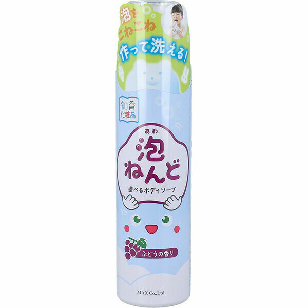 【10個セット】 泡ねんど 遊べるボディソープ ぶどうの香り 160g