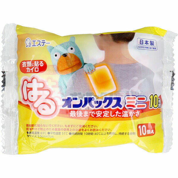 Rakuten - 【5個セット】 はるオンパックス ミニ 衣類に貼るカイロ 10個入