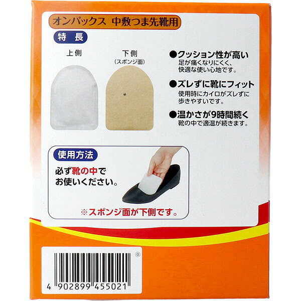 PAX つま先用 カイロ 薄型 使い捨て 消臭 240枚 まとめ買い 足もと jtx JOINTEX 45502