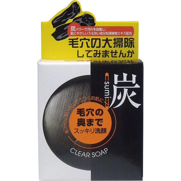 【3個セット】 ユゼ 炭透明石けん 無香料・無着色 100g 薬用馬油 ソープ くすみ 透明石けん 毛穴 保湿 うるおい 洗顔石鹸 せっけん 敏感肌 低刺激 乾燥肌 洗顔 無添加植物性化粧水 炭透明石鹸 毛穴汚れ はちみつ 乳液 洗顔せっけん 化粧品 オリーブ