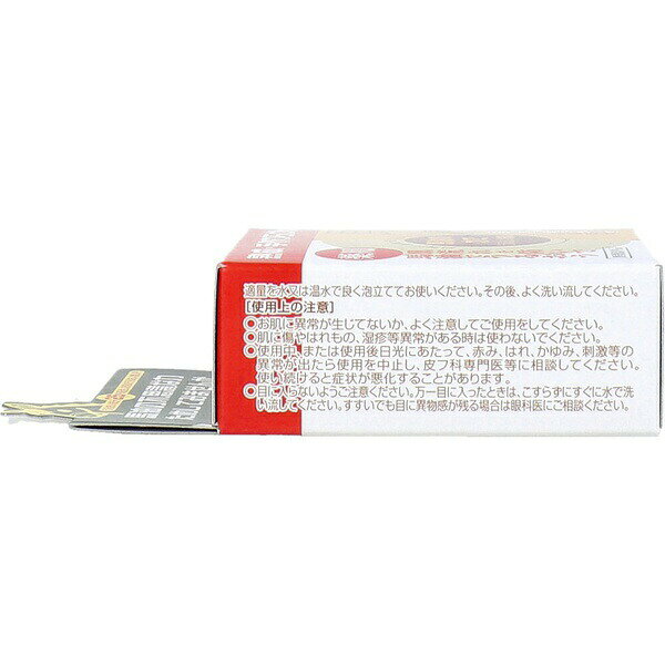 【6個セット】 馬油石けん 100g 薬用洗顔石鹸 YUZE ユゼ 肌荒れ 乾燥肌 保湿 クレンジング フェイスケア スキンケア ulmaxjapan2-11191481 むさしのメディア 楽天市場店 サンプル画像3