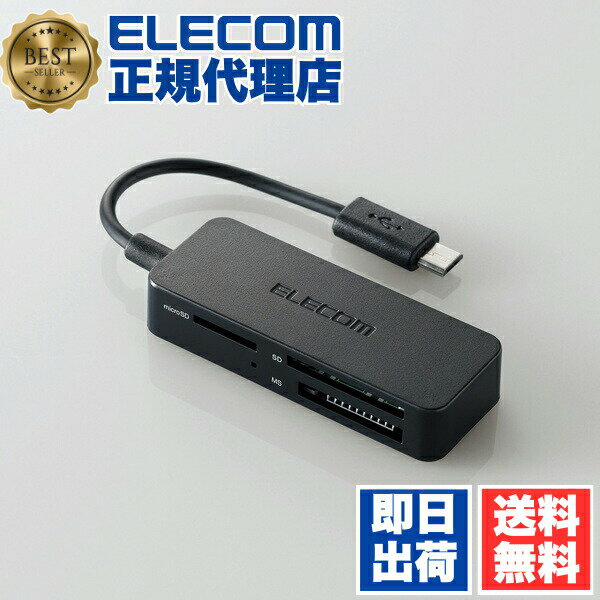 楽天市場】カードリーダー 端末カバーの通販
