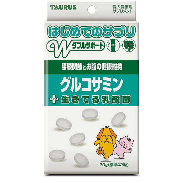 トーラス 初めてのサプリ グルコサミン 30g 小粒 犬・猫 大人 栄養補給 ペット用品 全ステージ 犬フード サプリメント キャット 国産 正規品 犬猫用 ドッグ 健康維持 フード 愛犬愛猫用 ペット 関節 犬用 フード他 乳酸菌 サプリ 厳選素材 価格は1個のお値段です ulmaxjapan2-10877804 むさしのメディア 楽天市場店 パッケージ画像