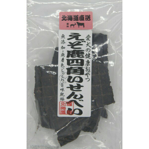 【3個セット】 えぞ鹿肉せんべい ドッグフード おやつ 牛肉ミックス 無添加 愛犬健康 犬用おやつ 間食 トッピング ペットフード