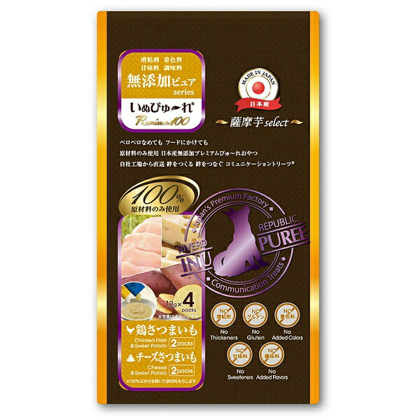 さつまいも ドッグフード おやつ チーズ ピュア Premium select series 犬えさ 間食 トッピング