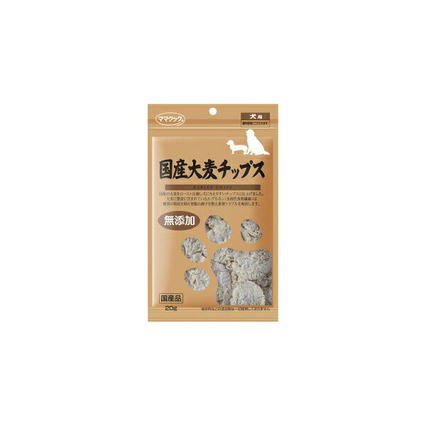 【3個セット】 ママクック 国産大麦チップス犬用 20g 大麦 ドライ 全年齢 全品種 ...