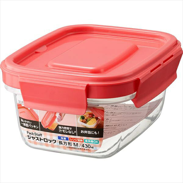 【54個セット】 エビス 食品保存容器 PL-3200 方形 430ml 密閉 水漏れ対応 冷凍 電子レンジ対応 Ebisuロックパック 方形容器 食品用 弁当用 冷蔵 冷凍保存 キッチン用品 調理用品