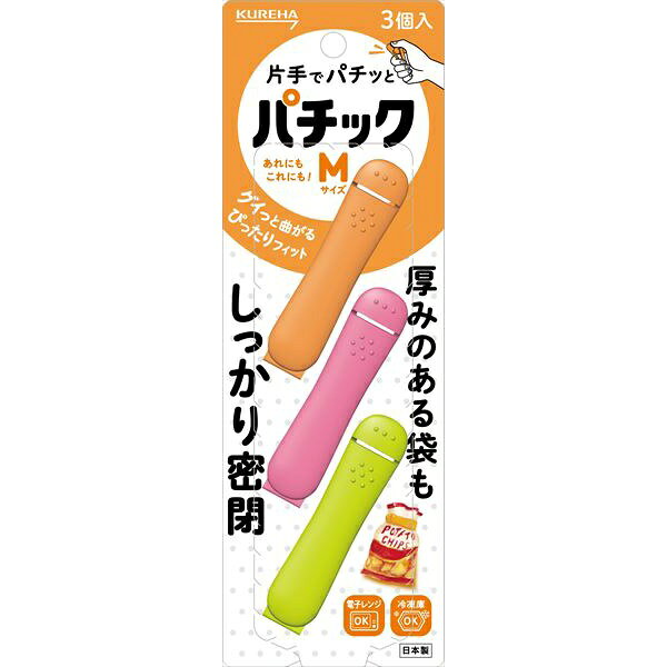 【100個セット】 クレハ キチント チック 片手でぱちっと留める 100枚 クリップ 密閉 KUREHA パチック 食品保存 ポリ袋 ラップ 冷凍 電子レンジ対応 キッチン用品