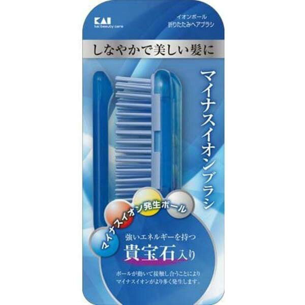 貝印 マイナスイオンボール折りたたみヘアブラシ ブラシ ヘアブラシ マイナスイオンボール イオンボール 折りたたみ ヘア小物 ヘアケア