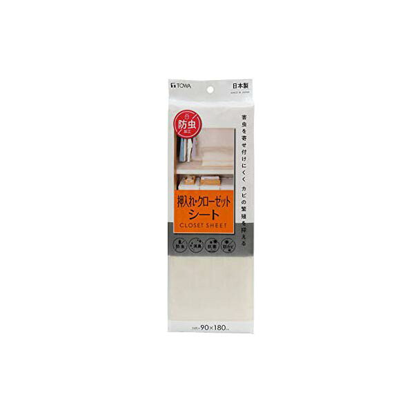 東和産業 押入れシート 防虫押入クローゼットシート ベージュ 約90×180cm 562003 抗菌 保護 防カビ 消臭 防虫 クローゼット 日本製 押入れ フリーカット シート 収納シート 高品質