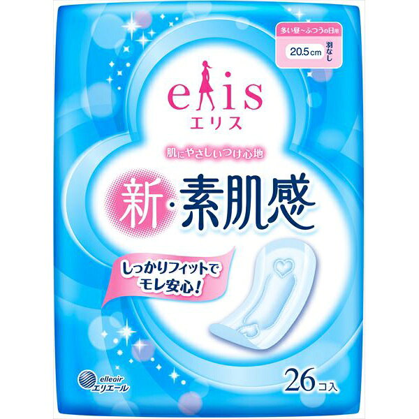 Rakuten - 【36個セット】 エリス 新・素肌感 多い昼 羽なし