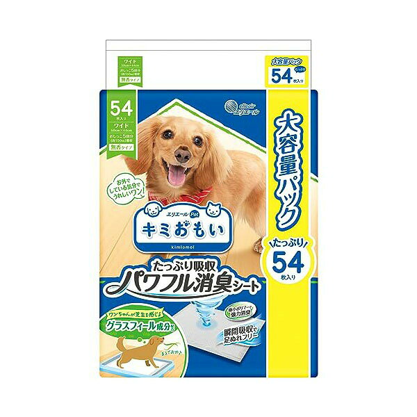 Other - 大王製紙 キミおもい パワフル消臭シート ワイド 54枚 厳選素材 価格は1個のお値段です