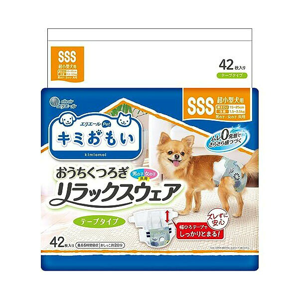 大王製紙 エール ペット用紙おむつ SSS テープ型 小型犬用 マナーパッド トイレ衛生用品 犬用おむつ
