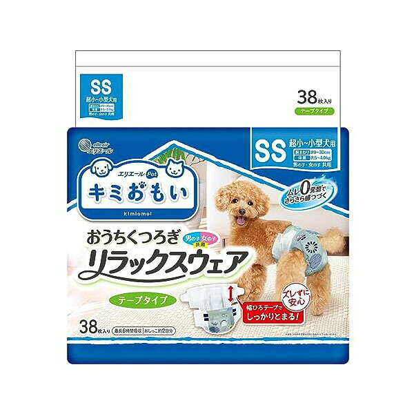 【12個セット】 大王製紙 キミおもい リラックスウェア SS 38枚 厳選素材