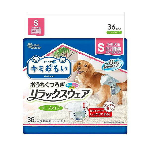 大王製紙 エール ペット用紙おむつ マナーパンツ 小型犬用 男女兼用 紙オムツ トイレ安心