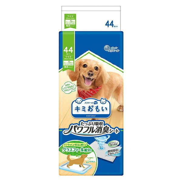 樂天商城 - 【3個セット】 大王製紙 キミおもい パワフル消臭シート ワイド 44枚