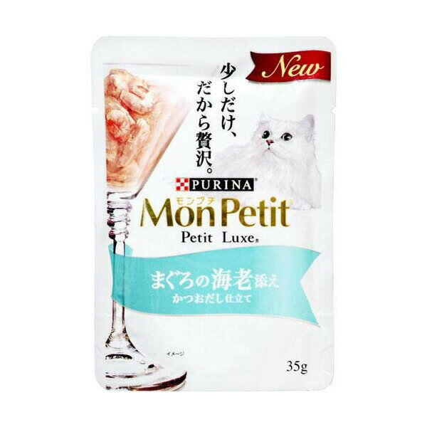 【3個セット】 ネスレピュリナ プチリュクス 成猫用 海老・まぐろ パウチ キャットフード ウェット 猫フード 猫えさ
