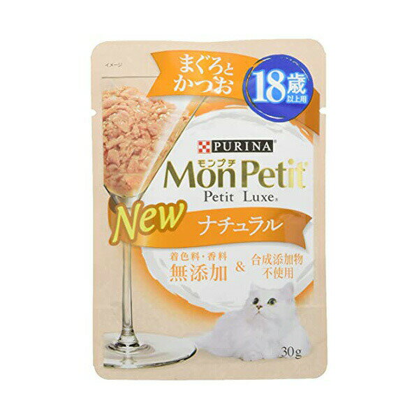 Natural - ネスレ日本 ネスレピュリナ プチリュクスナチュラル18歳以上まぐろとかつお 30g マグロ アダルト ネスレ プチリュクス キャットフード まぐろとかつお 猫用フード モンプチ ペット用品 ウェットフード ナチュラル ピュリナ ウエット 厳選素材 価格は1個のお値段です