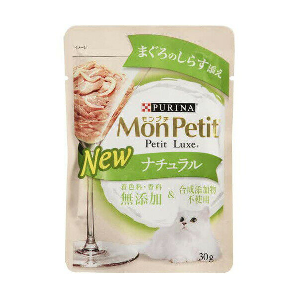 Rakuten - ネスレ日本 ネスレピュリナ プチリュクスパウチナチュラル成猫まぐろのしらす 30g マグロ アダルト ネスレ プチリュクス キャットフード 猫用フード モンプチ ペット用品 ウェットフード しらす添え ナチュラル ピュリナ ウエット 厳選素材 価格は1個のお値段です