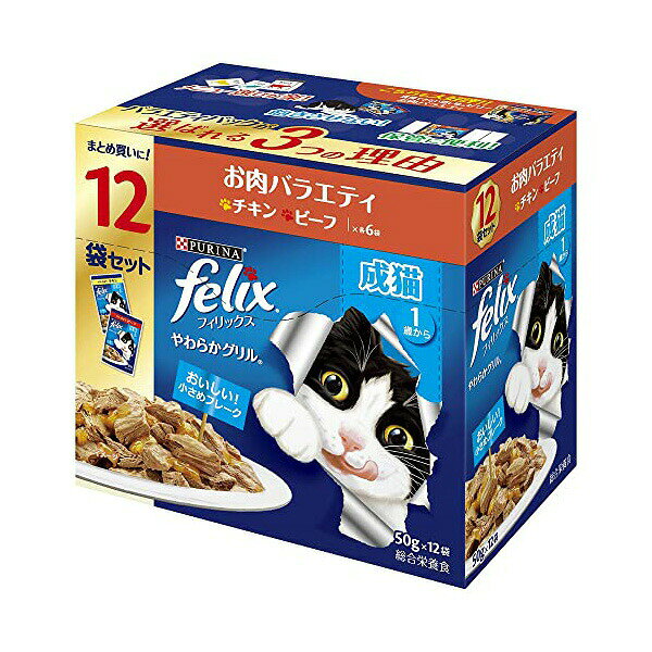 【3個セット】 ネスレ日本 フィリックス パウチ やわらかグ...
