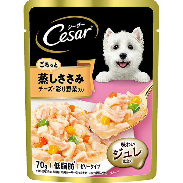 Premium - 【10個セット】 マースジャパンリミテッド シーザー蒸しささみ チーズ・野菜入り 70g チーズ ドライ アダルト ごろっと蒸しささみ マースジャパン 犬用フード ゼリータイプ ペットフード ドッグフード 蒸しささみ ウェットフード 犬用品 イヌ マース 厳選素材