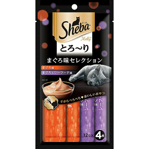 【6個セット】 シーバ とろーり メルティ まぐろ味セレクション 12g×4 袋 キャット フード 猫 ネコ ねこ キャット catニャンちゃん 厳選素材