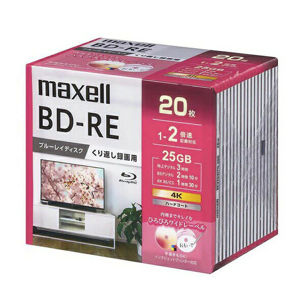 ▼まとめ買いがおすすめ！ 2個セット（人気） 3個セット（限定） 特　徴●内周までキレイな印刷ができる「ひろびろワイドレーベル」●高性能相変化記録膜を採用し、優れた記録・再生・保持特性を実現●ハードコート層が、大切な映像をキズ・ホコリ・汚れから守る●きれいに書けて、汚れにくい「書き楽（ラク）インデックス」付き（※スピンドル品を除く。）●インクジェットプリンター対応●「ひろびろワイドレーベル」採用により、外径118mmから内径22mmまで印刷可能で手描きもしやすく、美しい仕上がり！●グリーン購入法適合商品仕　様■録画時間の目安：・規格…BD-RE・録画タイプ…くり返し録画・記憶容量…25GB（1層）・録画時間…地上デジタル/3時間（180分）、BSデジタル/2時間10分（130分）、4K BS・CS/1時間30分（90分）※上記の録画時間はDRモードでの目安時間です。■カラー：ホワイト■入数：20■ケース厚（mm）：5【ご注意】※録画時間は、使用されるレコーダーや録画モードなどにより異なります。 【検索用キーワード】 20枚 マクセル maxell ブルーレイディスク まくせる 25GB ホワイト 10枚 5枚 BD−RE ブルーレイ 録画 録画用 録画用ブルーレイ▼まとめ買いがおすすめ！ 2個セット（お得） 3個セット（特売）