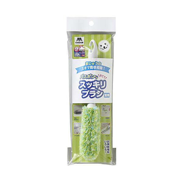 ▼まとめ買いがおすすめ！ 2個セット（爆安） 3個セット（爆安） 5個セット（お得） 狭いスキマに入りやすいスリム形状で、排水口から家電のほこり落としまで家中の様々な場所の清掃ができるブラシ。【特徴】●ソフトな毛（アミ目繊維）と硬い毛（ブラシ）の二重構造で汚れをしっかりかき取る●ソフトな毛（アミ目繊維）は抗菌繊維で雑菌の繁殖を抑える●ブラシの芯は針金製で用途に合わせてしならせて使用できる●柄の先端がフック状で引っかけて収納できる●乾いた状態・濡れた状態どちらでも使用可能【仕様】材質ハンドル(柄)/ポリプロピレン、ブラシ(針金)/ステンレス、毛(ソフト)/ポリプロピレン(抗菌加工)、硬い毛/ポリプロピレンサイズ幅40×奥行30×高さ245mm入数1個重量約42g【使用場所】●排水口　●エアコン吹出口　●室外機　●浅い排水口　●フィルター　●洗面所　●サッシ　●扇風機【ご注意】●カビ除去剤や漂白剤との併用は不可●60℃以上での高温での使用は不可●モルタルやコンクリートなどのざらつきのある面には使用しないこと●強くこすると清掃面に傷がついたり光沢がなくなったりするおそれがある●ブラシの毛がへたり針金が露出した場合は直ちに使用を中止すること 【検索用キーワード】 排水口 ブラシ 短柄 グリーン 60 お掃除 バスボンくん おててスッキリ キッチン シンク シンク周り スキマ スポンジ ミゾ 掃除 掃除用品 排水溝 日用品 柄付き 隙間狭いスキマに入りやすいスリム形状で、排水口から家電のほこり落としまで家中の様々な場所の清掃ができるブラシ。サイズ：幅40×奥行30×高さ245mm　入数：1個　重量：約42g排水口、エアコン吹出口、室外機、浅い排水口、フィルター、洗面所、サッシ、扇風機などに。 ▼まとめ買いがおすすめ！ 2個セット（必見） 3個セット（特売） 5個セット（爆安）
