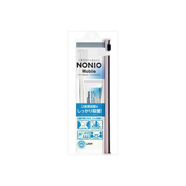 【4個セット】 ライオン NONIO 携帯 ハブラシセット 口臭予防 薬用 トラベル LION Mobile ノニオ ハミガキ 防災 備蓄
