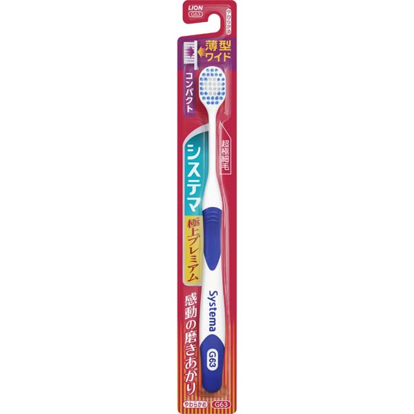 【5 sets】 LION MAHABRACHES EXTREMAMENTE PREMIOS Compacto y compacto MAHABRACHES DENTALES MANUALES CUIDADOS ORALES MAHABRACHES DENTALES PREVENCIALES PREVENCIALES PREVENCIALES PREVENCIALES PREVENCIALES PREVENCIALES PREVENCIALES PREVENCIALES PREVENCIALES PREVENCIALES PREVENCIALES PREVENCIALES PREVENCIALES PREVENCIALES PREVENCIALES