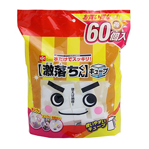 【10個セット】 レック 激落ちくん S00558 メラミンスポンジ キューブ型 徳用パック キッチン 浴室 掃除用品 汚れ落とし