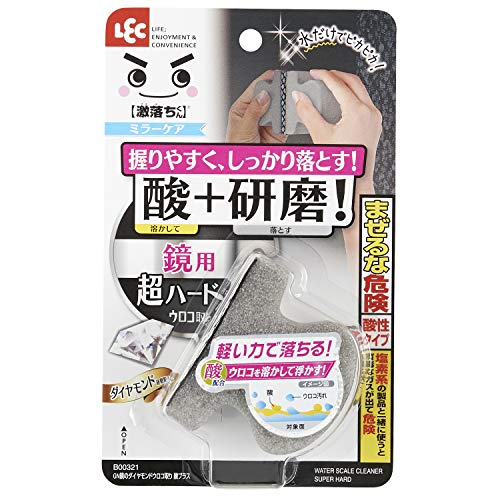 ▼まとめ買いがおすすめ！ 2個セット（お得） 3個セット（特売） 5個セット（格安） 10個セット（格安） ダイヤモンド研磨粒子に「酸」を配合！「溶かして落とす」激落ちくんのウロコ汚れ落とし！●ウロコ汚れ、水アカ汚れを溶かす「フルーツMIX酸」を配合！●酸が汚れを溶かして浮かすので、軽い力で落とし、鏡をキズつけにくいです。●最硬質の研磨材「人工ダイヤモンド」を使用した、プロ仕様の特殊研磨スポンジ。●浴室鏡のガンコなウロコ汚れ（鱗状痕）を、水をつけてこするだけで簡単に落とします！●握りやすいグリップタイプ。力を入れやすいので女性にもお薦めです。●くり返し使えるので経済的です。サイズ：3.9x6.8x5.5 生産国：日本 ダイヤモンド研磨粒子に「酸」を配合！「溶かして落とす」激落ちくんのウロコ汚れ落とし！ 最硬質の研磨材「人工ダイヤモンド」を使用した、プロ仕様の特殊研磨スポンジ。鏡のガンコなウロコ汚れを強力に落とします！ 握りやすく疲れにくいグリップタイプ。くり返し使えるので経済的です。 ?【検索用キーワード】 激落ちくん ダイヤモンド 浴室 洗面所 お風呂場 バスルーム 日用雑貨 ガラス ダイヤ トイレ 掃除 水あか レック▼まとめ買いがおすすめ！ 2個セット（必見） 3個セット（特売） 5個セット（お得） 10個セット（格安）