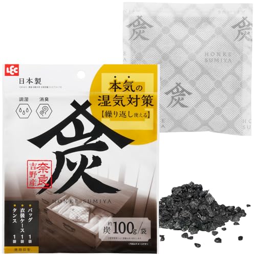 Rakuten - 【5個セット】 湿気取り 湿気とり 湿気対策 湿気 クローゼット タンス 室内 玄関 車 下駄箱 除湿 調湿 脱臭 炭 水捨て不要 くり返し使える 置くだけ 本家炭屋 レック LEC スクエアタイプ S