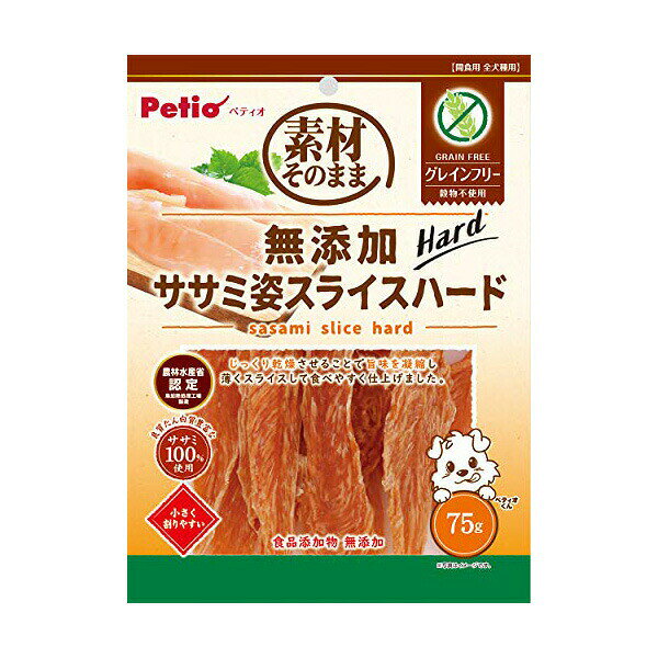 【3個セット】 ペティオ ドッグフード ササミ スライス ハード グレインフリー おやつ 間食 犬用 成犬 乾燥ササミ 鶏ささみ 無添加 穀物不使用
