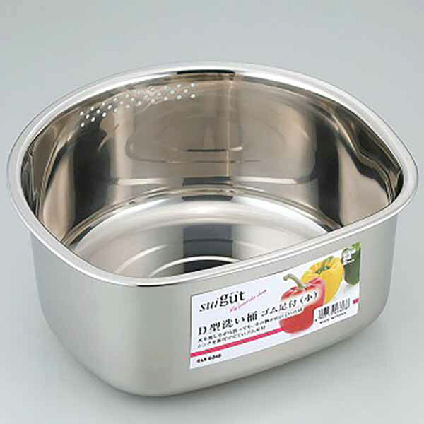 フレイズ SUI 洗い桶 6048 ステンレス シルバー 食器 洗い物 和平 Wahei freiz FREIZ 洗いおけ キッチン用品 調理器具