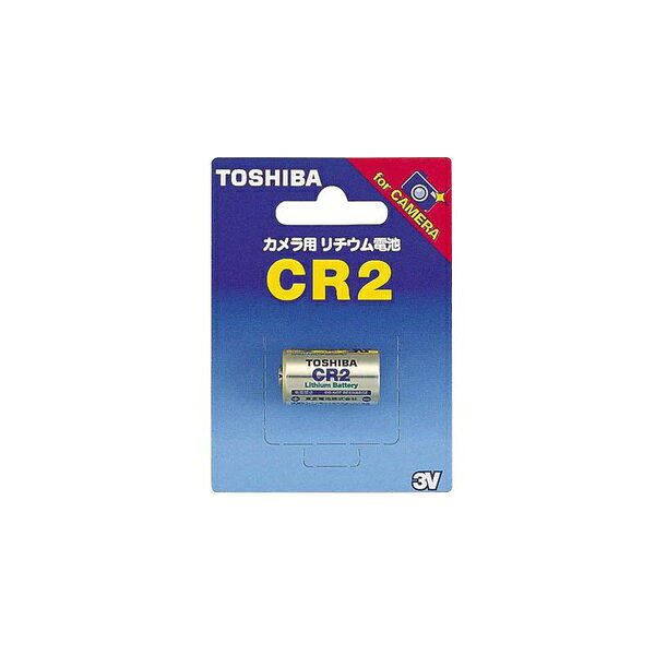 【5個セット】 東芝 リチウム電池 CR2G カメラ用 3V リチウムパック TOSHIBA 形式CR2 放電安定 機器対応 電池
