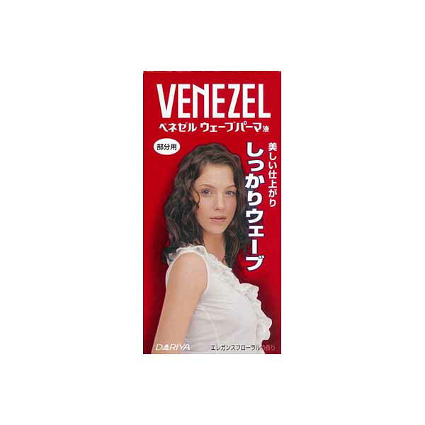 ▼まとめ買いがおすすめ！ 2個セット（格安） 3個セット（爆安） 4個セット（限定） 8個セット（爆安） 24個セット（限定） 大きなウェーブから細かいウェーブまで、しっかりウェーブをかけたい方向けのコールド二浴式パーマ液です。【セット内容】●ホームパーマ剤 × 2個●1個あたり：第1剤50mL・第2剤50mL【特徴】●ウェーブ持続成分(シルクプロテイン)を配合●ミルキーベースとファイバーベースを一体化させ液だれしにくい仕立て●つるつる成分(メチルフェニルポリシロキサン)、しなやか成分(植物性スクワラン)、うるおい成分(混合植物抽出液)、毛髪保護成分(大豆たん白加水分解物)の4つのトリートメント成分を配合●パーマ特有のニオイを軽減【仕様】内容量第1剤50mL・第2剤50mL使用方法必ず髪を水でぬらして巻いてください区分医薬部外品有効成分第1剤：チオグリコール酸モノエタノールアミン液、第2剤：過酸化水素成分第1剤：1,3-ブチレングリコール、2-デシルテトラデカノール、イソステアリルアルコール、イソプロパノール、エタノール、カルボキシメチルセルロースナトリウム、グリチルリチン酸ジカリウム、ジチオジグリコール酸ジアンモニウム液、ステアリルトリメチルアンモニウムサッカリン液、ヒドロキシエタンジホスホン酸液、ポリオキシエチレンポリオキシプロピレンセチルエーテル、ポリオキシエチレン硬化ヒマシ油、メチルフェニルポリシロキサン、モノエタノールアミン液、リン酸水素二アンモニウム、塩化アンモニウム、塩酸L-システイン、加水分解シルク液、混合植物抽出液(4)、植物性スクワラン、精製水、大豆たん白加水分解物、炭酸グアニジン、尿素、香料 第2剤：2-オクチルドデカノール、キサンタンガム、ジエチレングリコールモノエチルエーテル、ヒドロキシエタンジホスホン酸液、フェノキシエタノール、ポリエチレングリコール400、ポリオキシエチレンセチルエーテル、ポリオキシエチレンポリオキシプロピレンセチルエーテル、メチルフェニルポリシロキサン、リン酸水素二ナトリウム、リン酸二水素ナトリウム、精製水香りエレガンスフローラル剤型コールド二浴式用注意本品が目に入らないようにしてください。顔、首筋等にパーマ剤がつかないようにしてください。本品の使用によって異常が現れた時は、直ちに使用を中止してください。ご使用後、残ったパーマ剤は使用できませんので、捨ててください。妊娠中及び産後は使用しないでください。パーマ(縮毛矯正も含む)をくり返しお使いになり、著しく髪が傷んでいる場合、毛切れ等の原因になりますので使用しないでください。幼少児の手の届かない所に保管してください。重量147.3g【使用場所】●部分パーマ【ご注意】●パーマ専用ロッドなど必要な備品をご用意ください●1人1回分大きなウェーブから細かいウェーブまで、しっかりウェーブをかけたい方向けのコールド二浴式パーマ液です。内容量：第1剤50mL・第2剤50mL　重量：147.3g2個セットでお届け。部分パーマなどに。 ▼まとめ買いがおすすめ！ 2個セット（格安） 3個セット（限定） 4個セット（お得） 8個セット（お得） 24個セット（爆安）