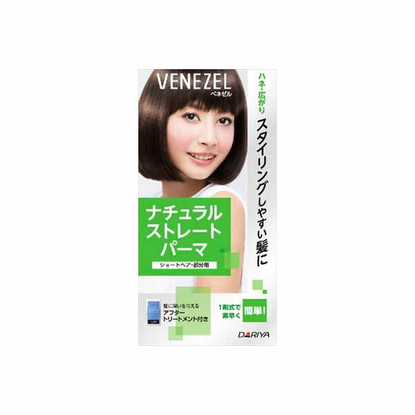 ▼まとめ買いがおすすめ！ 2個セット（限定） 3個セット（爆安） 4個セット（激安） 8個セット（限定） 24個セット（爆安） ※この商品は配送会社の都合により、北海道・沖縄・離島にはお届けできません。 ご注文が確認された場合、キャンセルさせて頂く可能性がございますのであらかじめご了承ください。●1剤式で素早く簡単。やわらかなストレート力で自然に仕上がるストレートパーマ。ハネ、広がりを抑えスタイリングしやすい髪に。【サイズ】74×148×44（mm）【容量】1個※この商品は配送会社の都合により、北海道・沖縄・離島にはお届けできません。 ご注文が確認された場合、キャンセルさせて頂く可能性がございますのであらかじめご了承ください。 ▼まとめ買いがおすすめ！ 2個セット（格安） 3個セット（お得） 4個セット（お得） 8個セット（お得） 24個セット（お得）