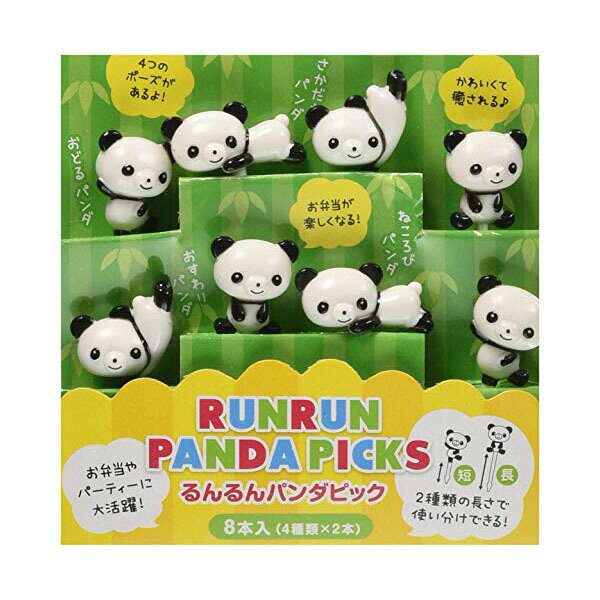 【3個セット】 トルネ ピック パンダ P-2813 弁当用 楊枝 ピンチョス 子供 おかず飾り 入園 保育園 学校 TORUNE P2813 キャラクター ようじ ランチ 食事 テーブル キッチン用品