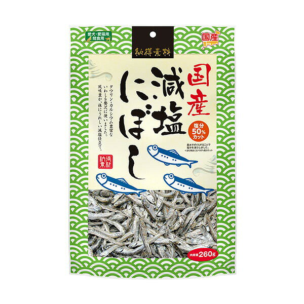 【3個セット】 ペットライブラリー 納得素材 減塩にぼし 260g