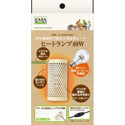 【8個セット】 マルカン MLP-67 ヒートランプ40W