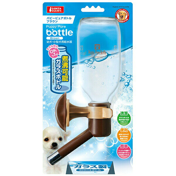 【3個セット】 マルカン パピーピュアボトルブラウン 300ml 幼犬・小型犬用 DA-082 W114xD62xH122mm MARUKAN ペット用品 ペット用 ブラウン 清潔 サンライズ ドッグ グッズ 給水器 ペット 水飲み パピー 動物用 猫用 簡単 食器 厳選素材