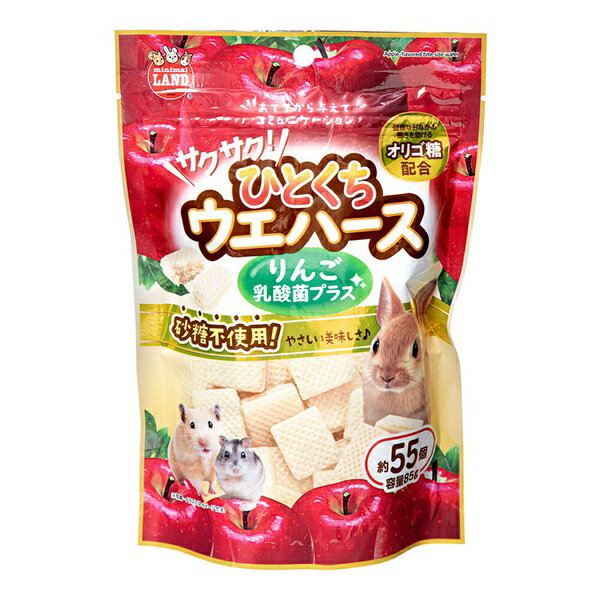 Dried Food - 【3個セット】 マルカン サクサク ひとくちウエハースりんご 乳酸菌プラス 85g （約55個） うさぎ、ハムスター ML-473 MARUKAN 小動物用おやつ オリゴ糖 ハムスター ペット用品 おやつ ウサギ 小動物 サンライズ りんご フード モルモット ペット 厳選素材
