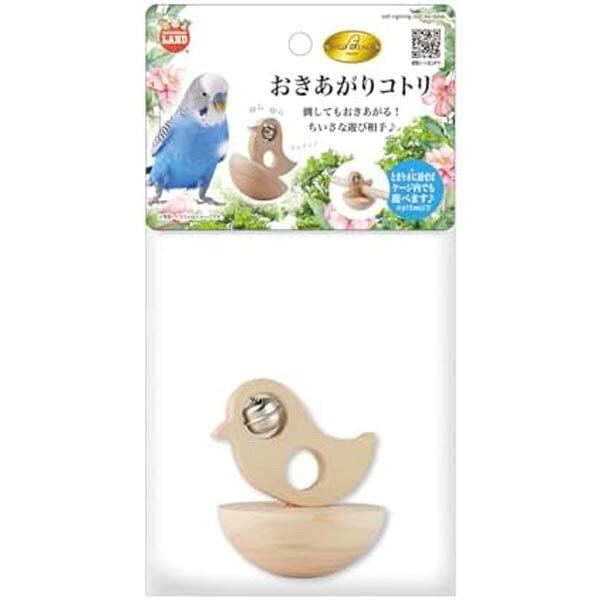 【3個セット】 マルカン バードパレス おきあがりコトリ