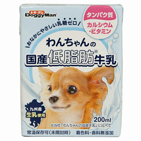 ドギーマン わんちゃんの国産低脂肪牛乳 200ml ドッグ フード ドック フード 犬 イヌ いぬ ドッグ ドックdogワンちゃん 厳選素材 価格は1個のお値段です