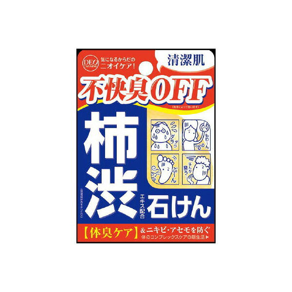 Soaps, Body Soaps - 【4個セット】 デオタンニングソープ コスメテックスローランド 石鹸