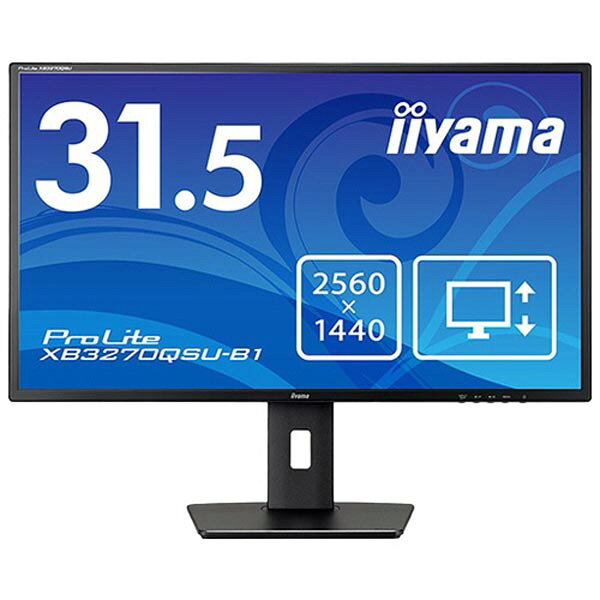 iiyama XB3270QSU-B1 31.5型液晶ディスプレイ ProLite XB3270QSU-B1(2560×1440 /HDMI、DisplayPort/ブラック/スピーカー:あり/フルHD/IPS方式/昇降/チルト) 高品質