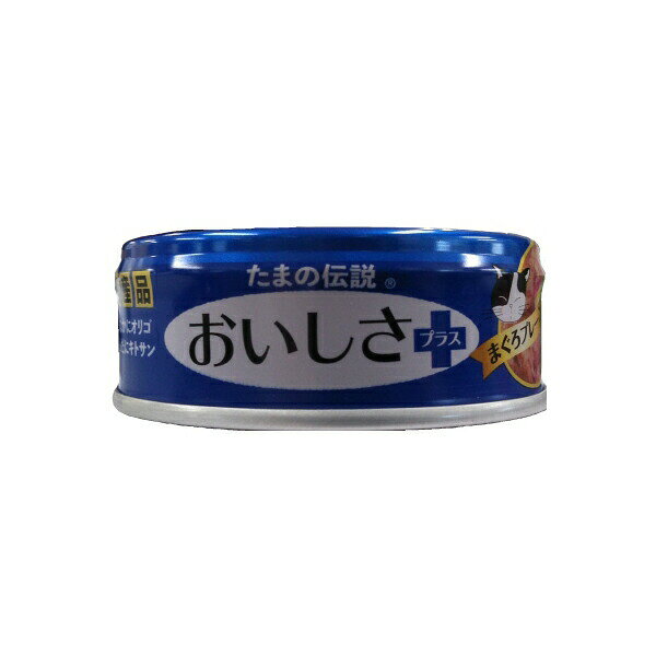 樂天商城 - 【3個セット】 STIサンヨー たまの伝説 おいしさ+鮪 プレーン 70g 厳選素材